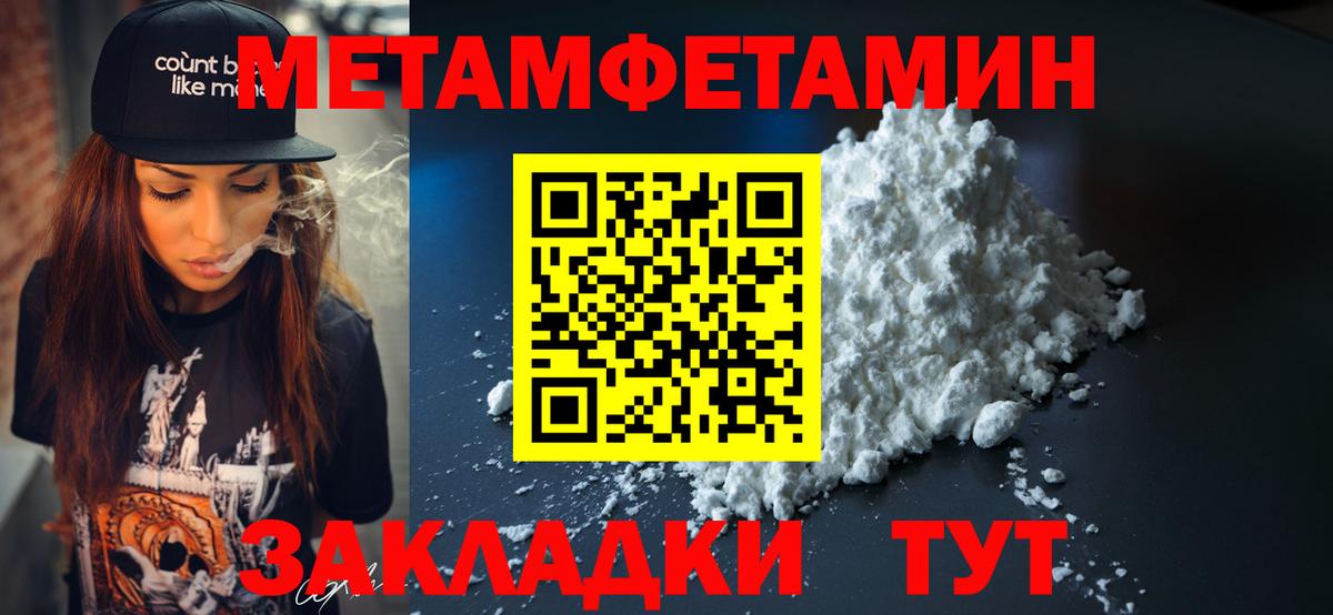 АМФ VHQ Пыть-Ях