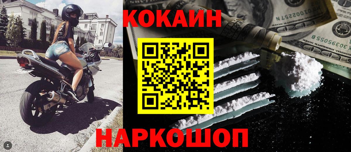 цены наркотик  Вход с VPN  Cocaine Эквадор  Пыть-Ях  COCAIN VHQ  COCAIN 