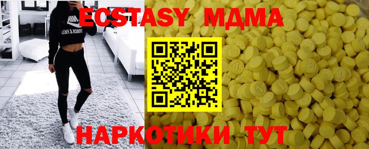 Пыть-Ях  Экстази XTC  Вход с VPN    сайт  Экстази Cube  Ecstasy 