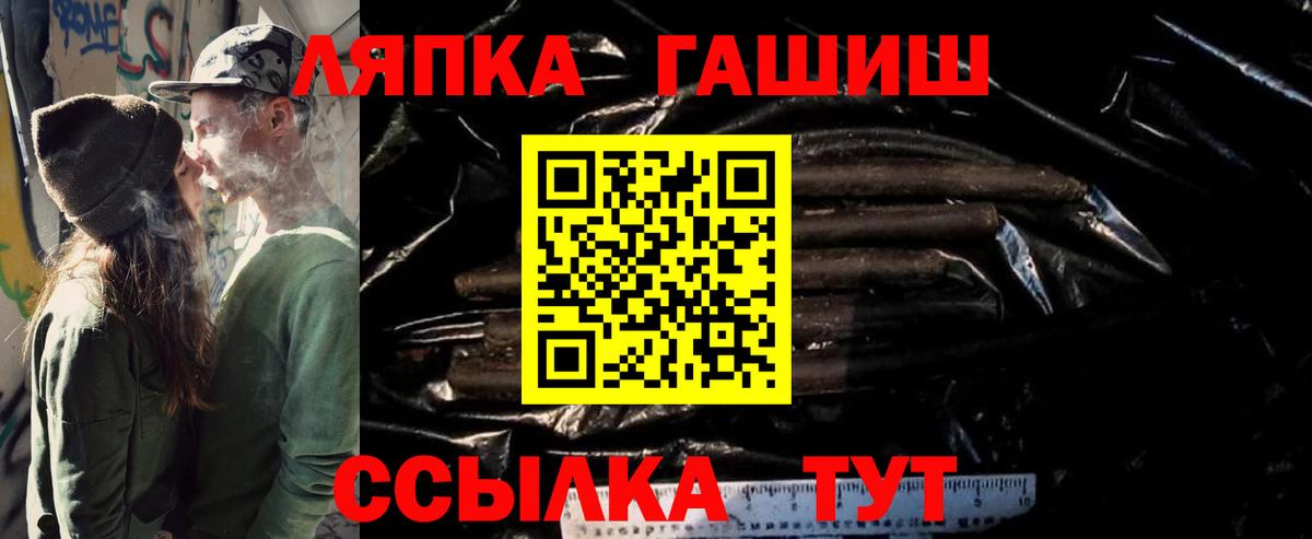 Пыть-Ях  ГАШИШ хэш  Вход с VPN  ГАШИШ Изолятор 