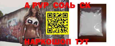 кокаин премиум Кунгур