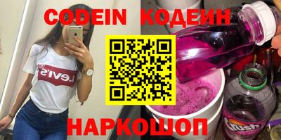 кокаин премиум Кунгур