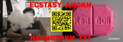 кокаин премиум Кунгур