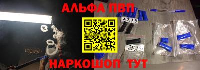 кокаин премиум Кунгур