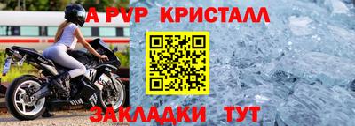 гидропоника Кумертау