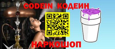 кокаин премиум Кунгур