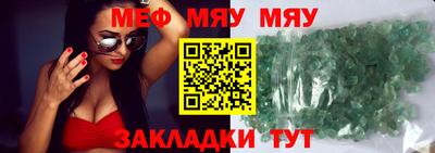 кокаин премиум Кунгур