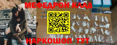 скорость Кулебаки