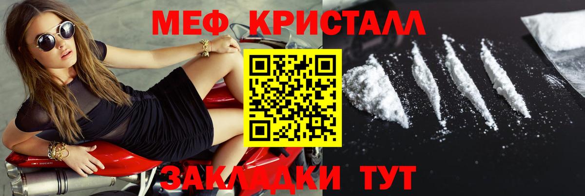 Мефедрон mephedrone  Вход с VPN  Пыть-Ях  МЯУ-МЯУ  МЕФ mephedrone 