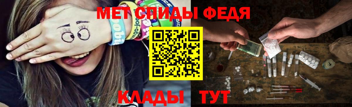 Пыть-Ях  Метамфетамин мет  Вход с VPN 