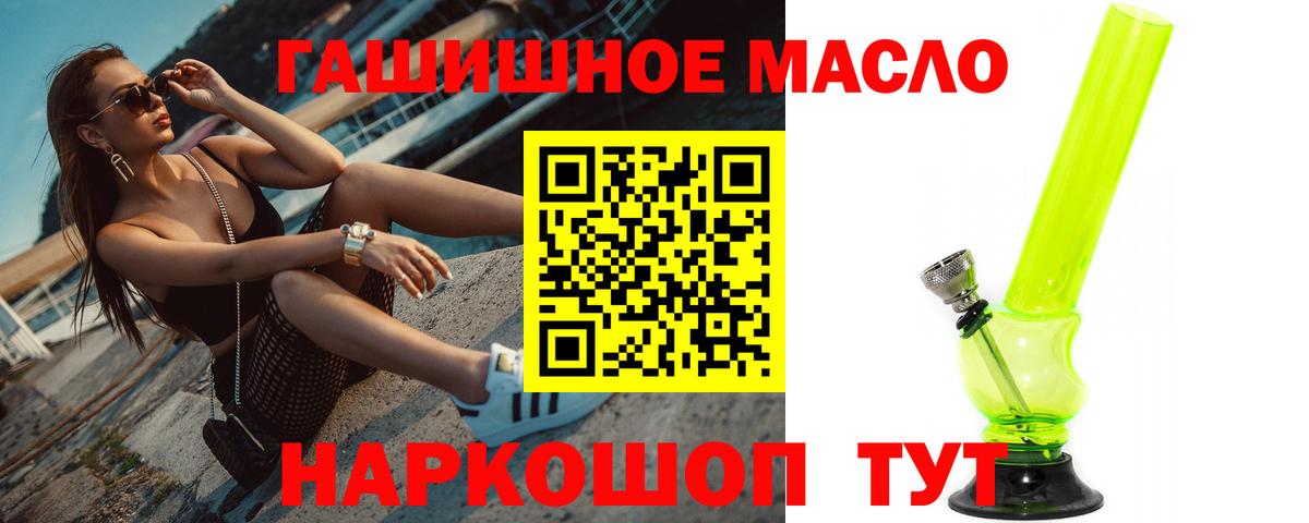 ТГК вейп с тгк Пыть-Ях
