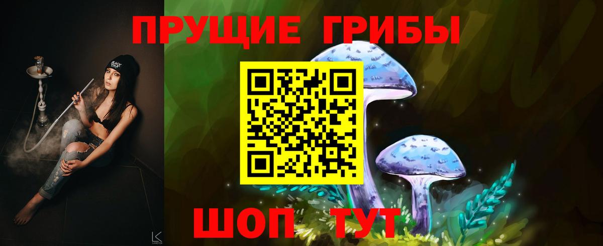 Галлюциногенные грибы мухоморы Пыть-Ях