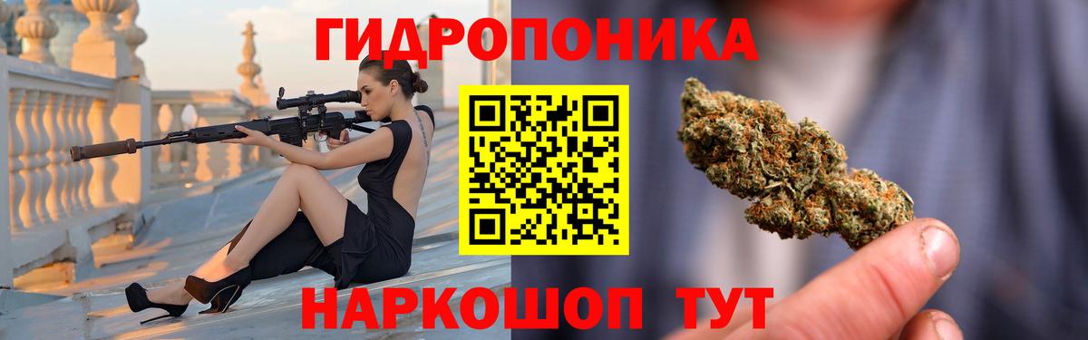 Шишки марихуана Bruce Banner  Канабис SATIVA & INDICA  Конопля LSD WEED  Вход с VPN  Пыть-Ях  Бошки Шишки план 